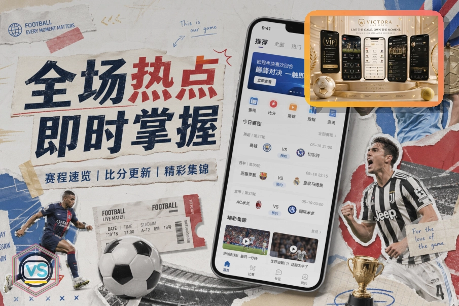 龙八体育摄像头权限安全提醒